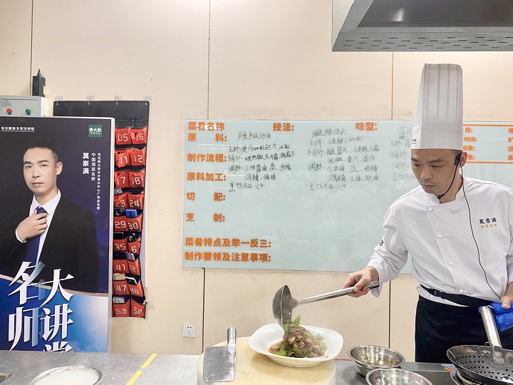 莫崇满大师