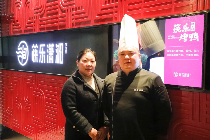 就业暖心回访