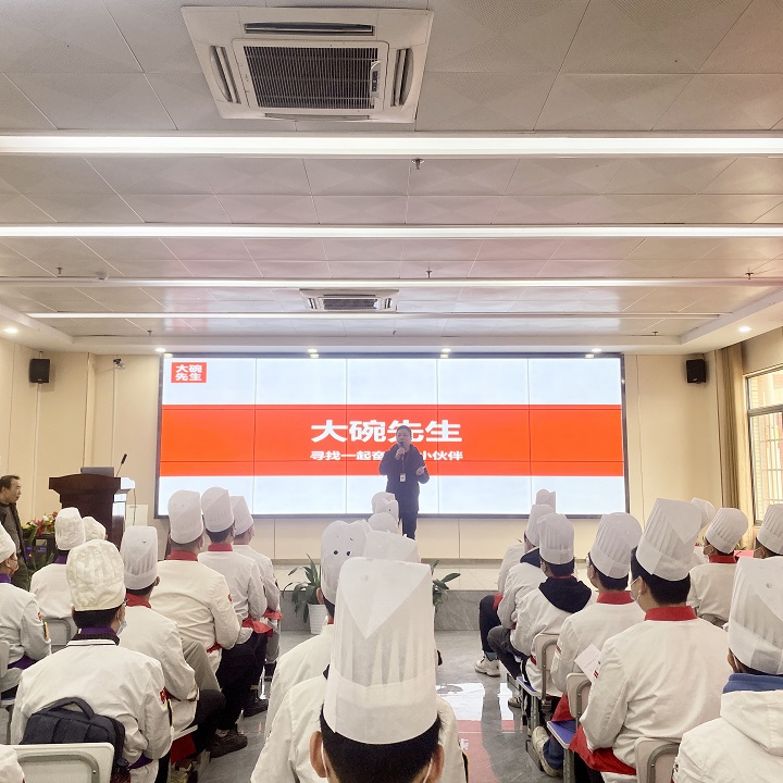 校园专场招聘会