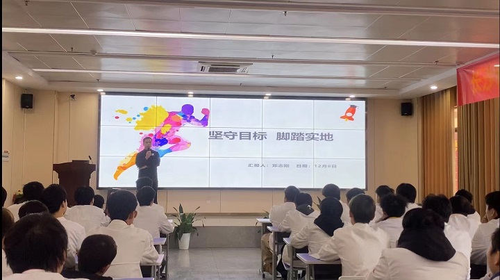 成功学子经验分享会