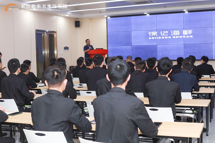 新东方烹饪学校安排工作