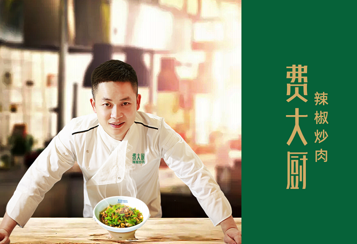春季定向班企业