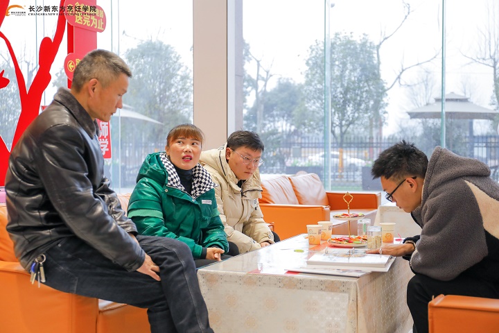 春季报名