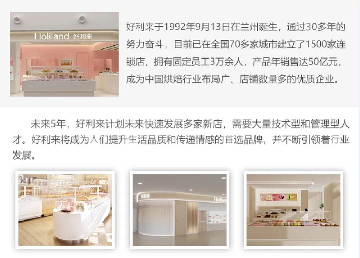 长沙新东方烹饪学校