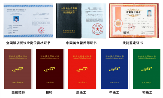长沙新东方烹饪学校