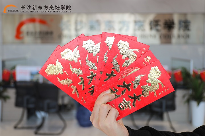 校长接待日
