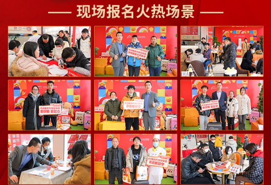 长沙新东方春季招生