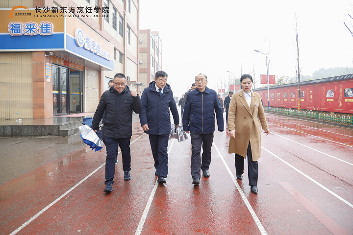 长沙新东方烹饪学校