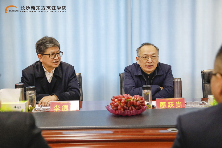 长沙新东方烹饪学校