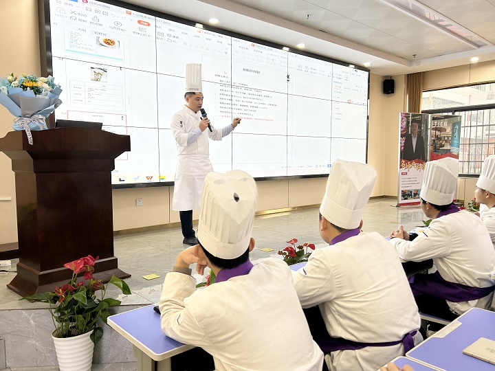 名师大讲堂
