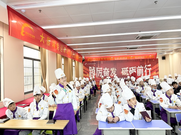 名师大讲堂