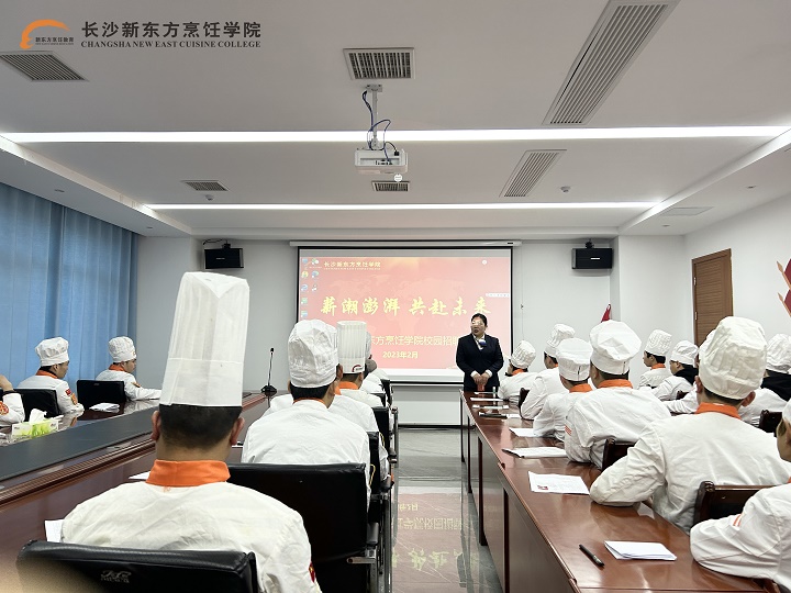 校园专场招聘会