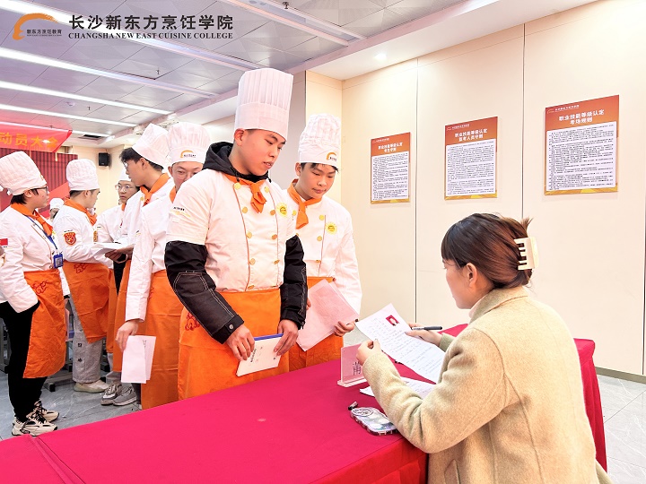 校园专场招聘会