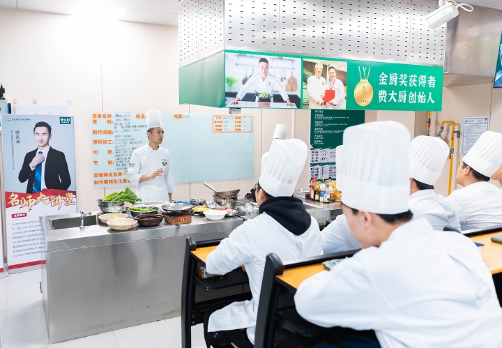 专业厨师学校