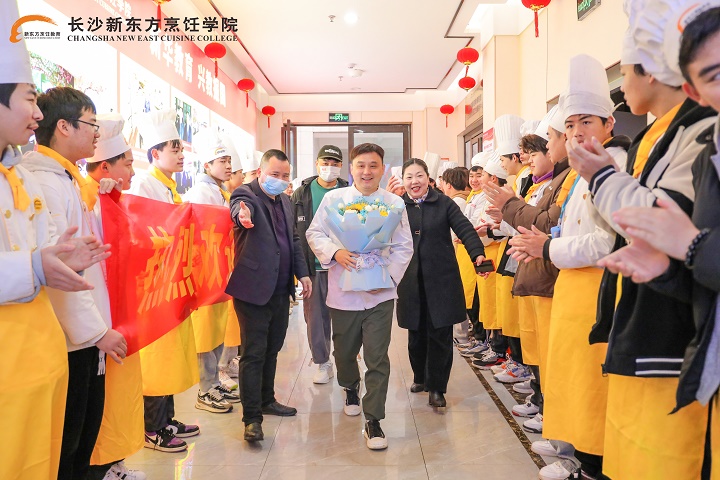 名师大讲堂