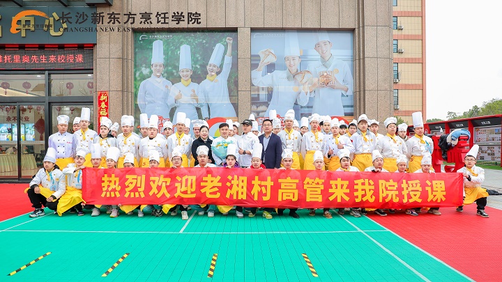 名师大讲堂