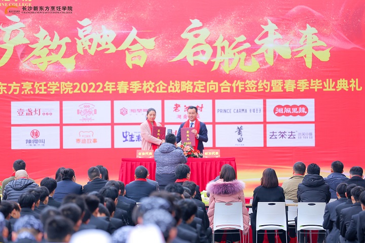 学厨去哪儿学比较好