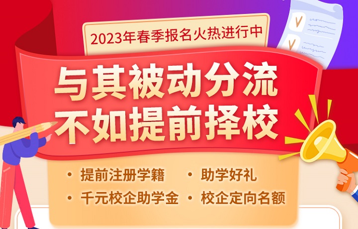 初中生成绩不理想