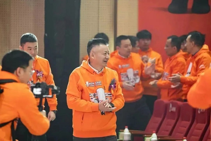 新东方烹饪教育品牌IP暨2023新专业全球发布会