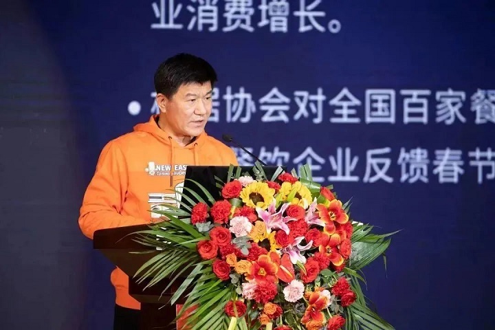 新东方烹饪教育品牌IP暨2023新专业全球发布会