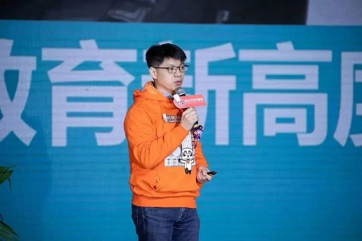 新东方烹饪教育品牌IP暨2023新专业全球发布会