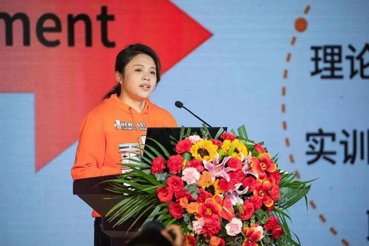 新东方烹饪教育品牌IP暨2023新专业全球发布会