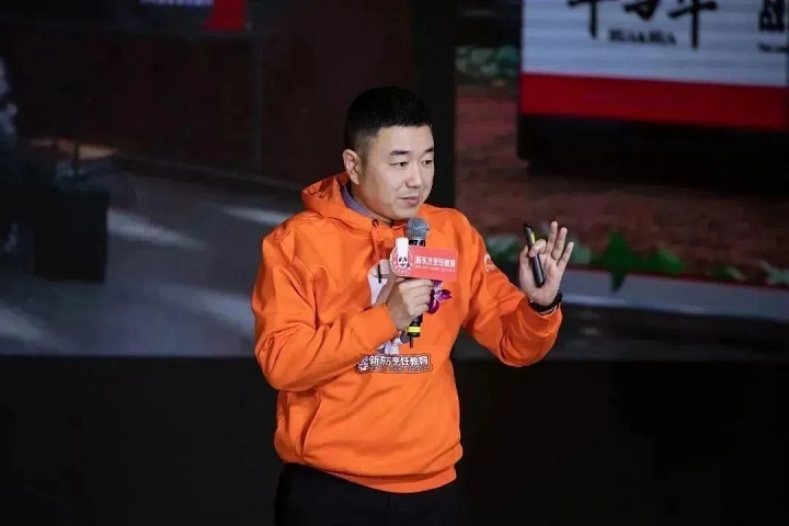 新东方烹饪教育品牌IP暨2023新专业全球发布会
