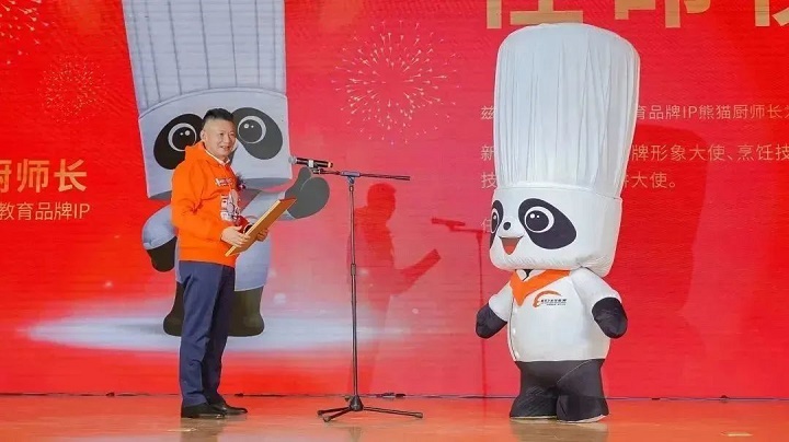 新东方烹饪教育品牌IP暨2023新专业全球发布会