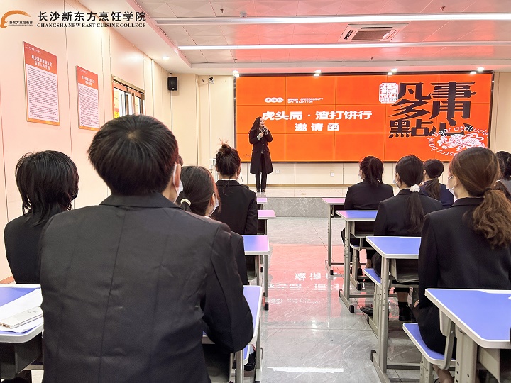 长沙新东方西点招聘会
