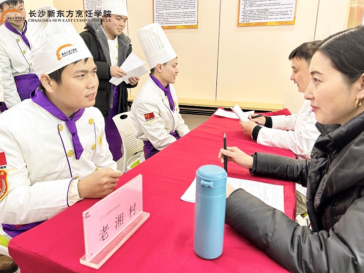 校园专场招聘会