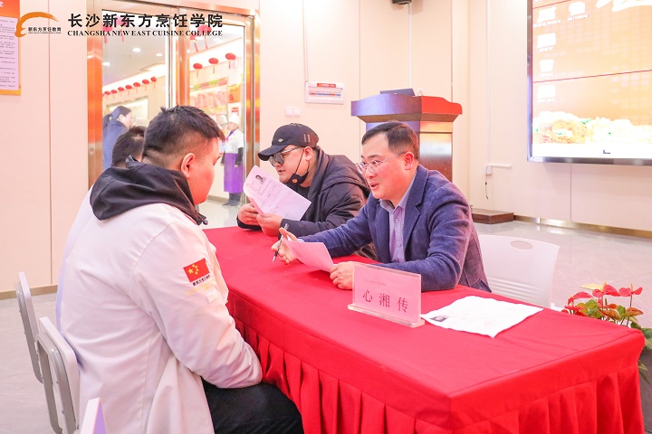 长沙新东方专场招聘会