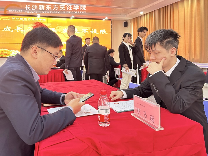 西餐专业招聘会