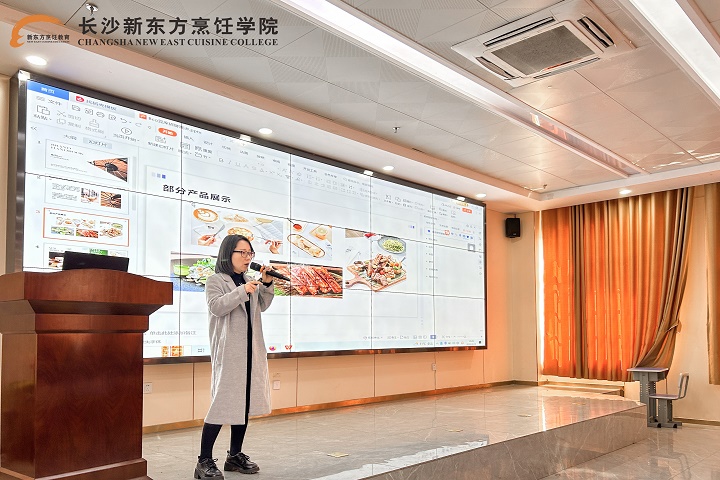 西餐专业招聘会