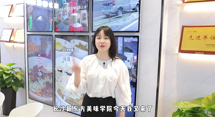美食主播