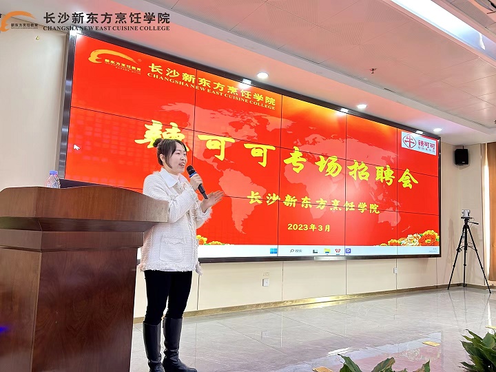 为什么初中生学技能都选长沙新东方