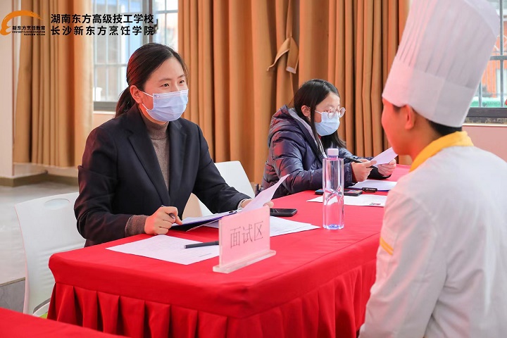 模拟面试活动