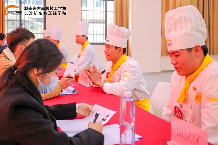 模拟面试活动