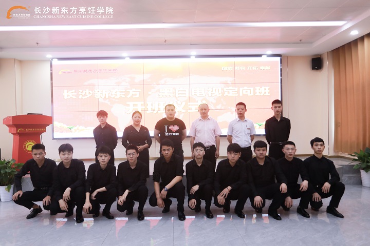长沙新东方学习时间要多久