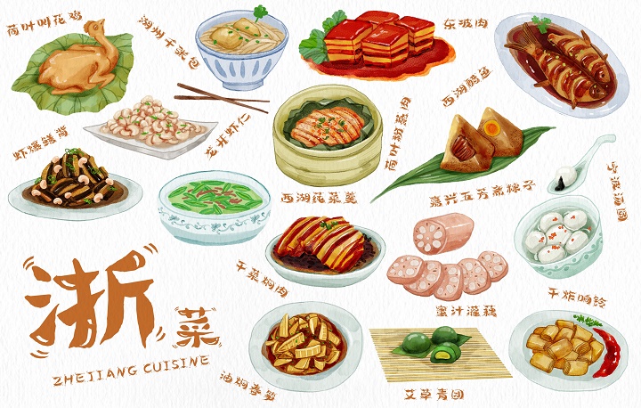 西湖醋鱼