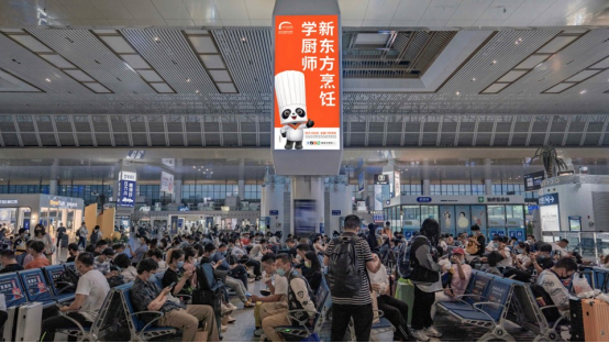 新东方烹饪教育