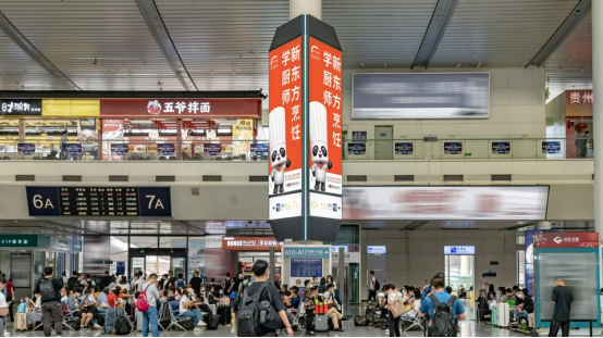 新东方烹饪教育