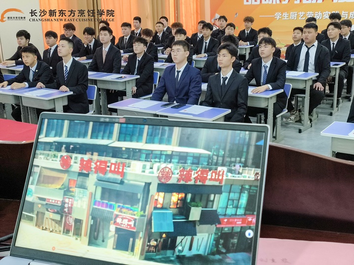企业宣讲
