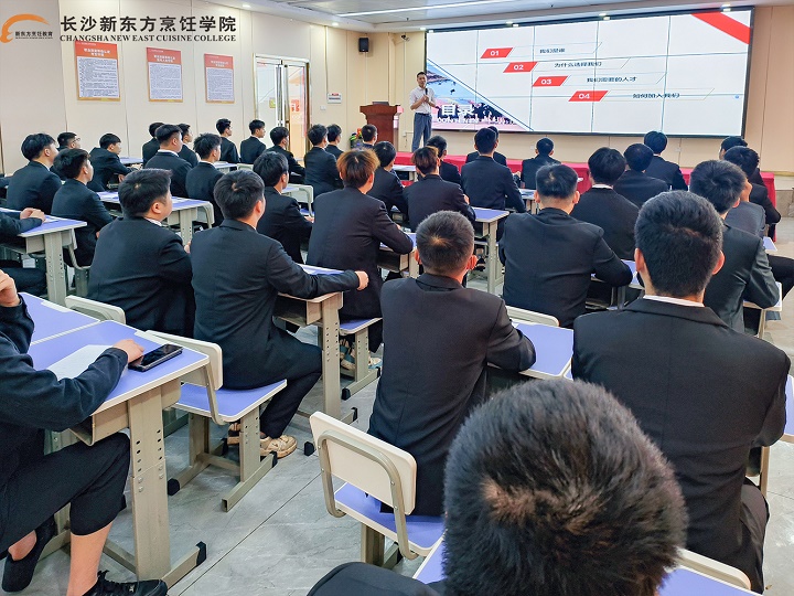 企业宣讲