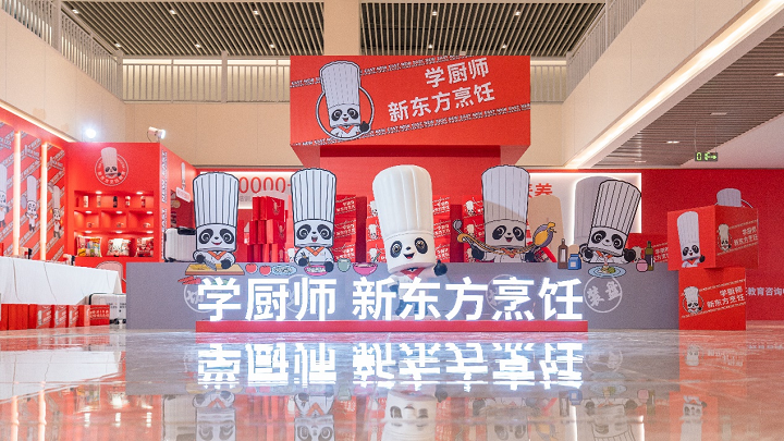 职教时代