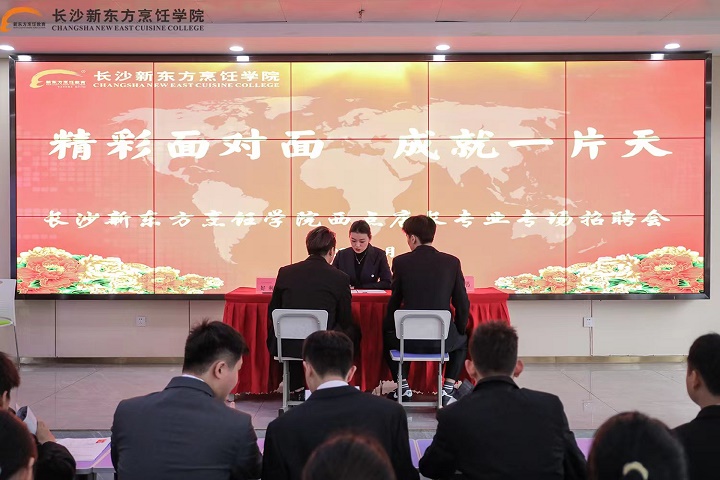 转学职校有哪些优势