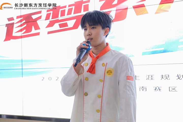 职业规划演讲比赛