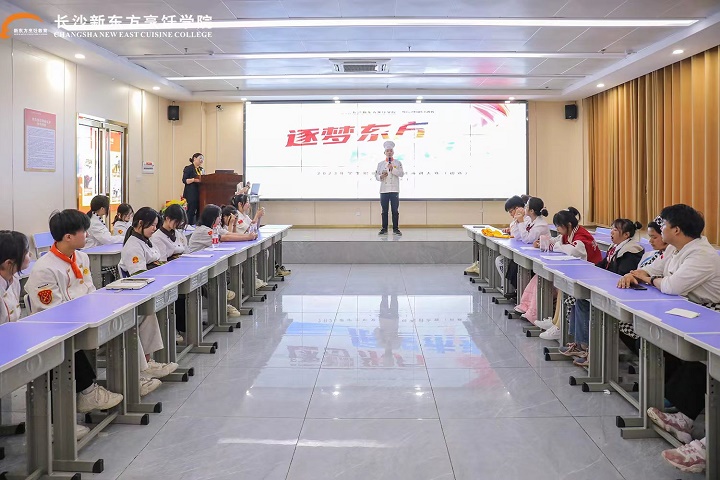 职业规划演讲比赛