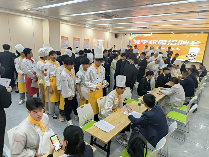 长沙新东方夏季校园招聘会