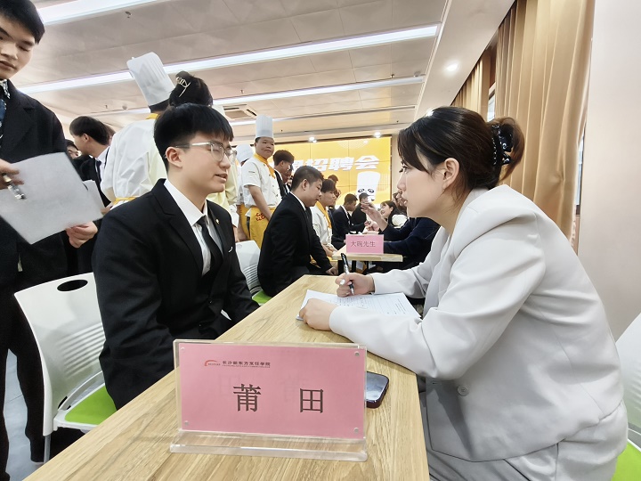 长沙新东方夏季校园招聘会