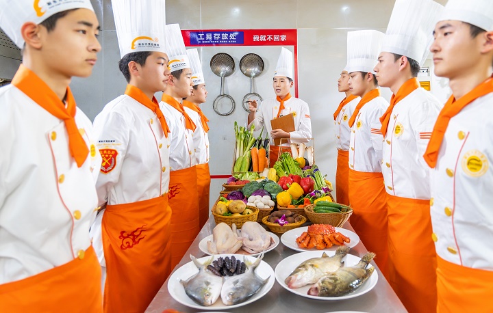 中餐专业